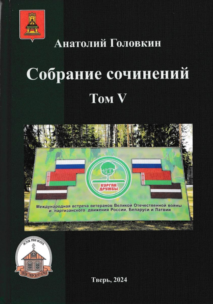 golovkin_t.5.jpg